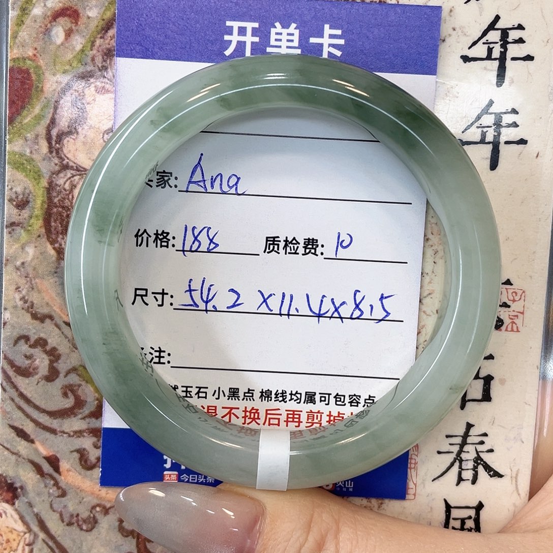 石英质玉未镶嵌手镯