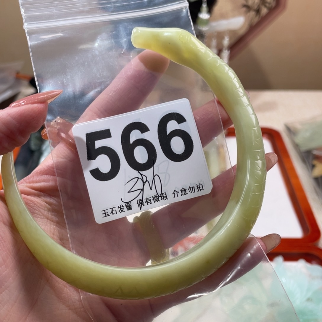 蛇纹石玉发饰未镶嵌