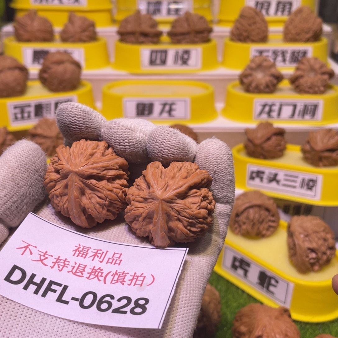 聚***训桃核把件文山三棱