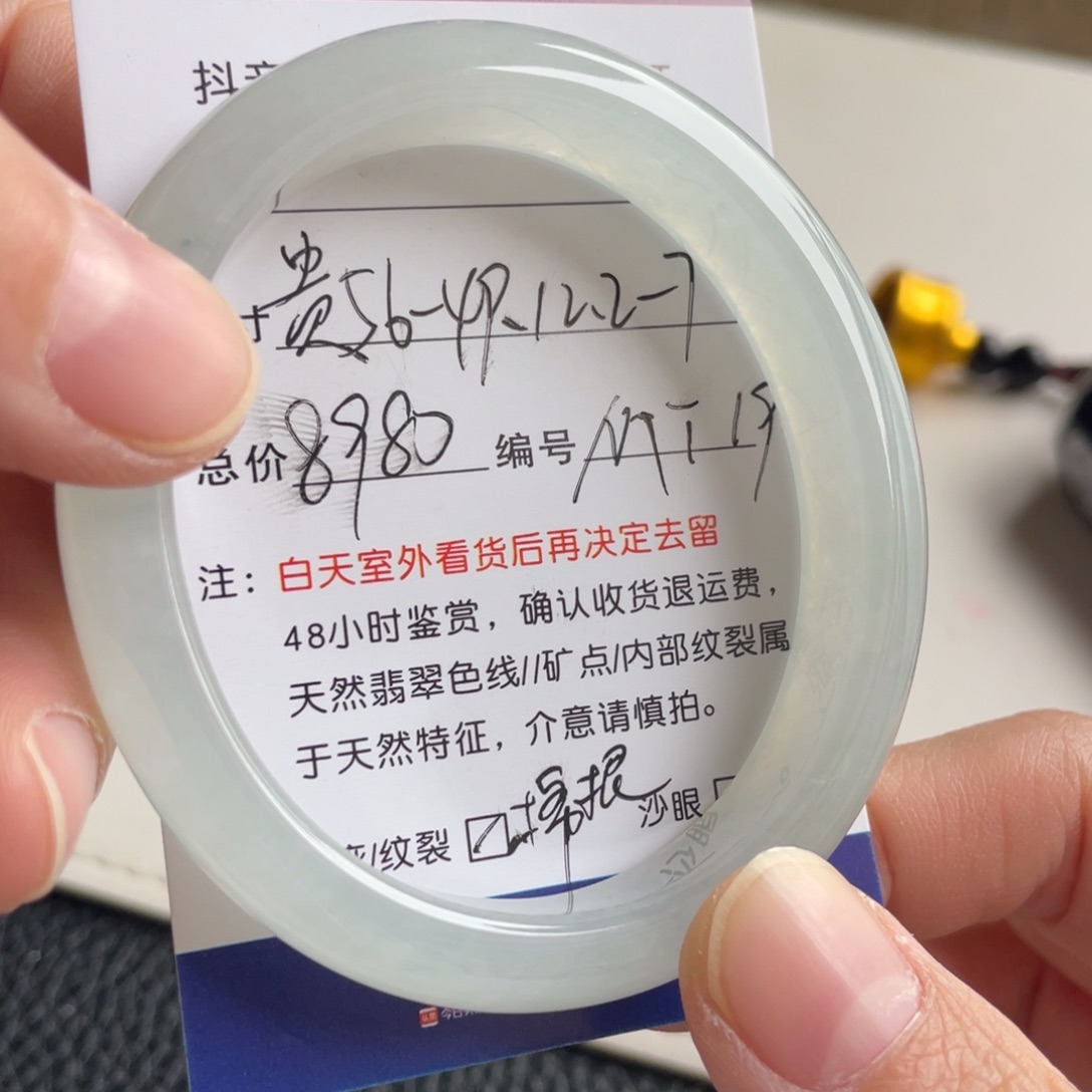 翡翠未镶嵌手镯翡翠