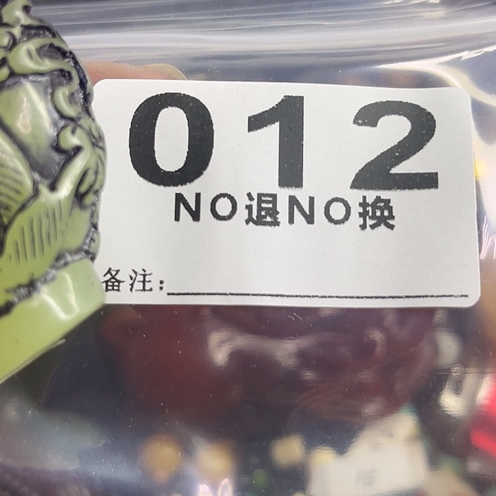朦***荷金属励志杂项直播专属链接