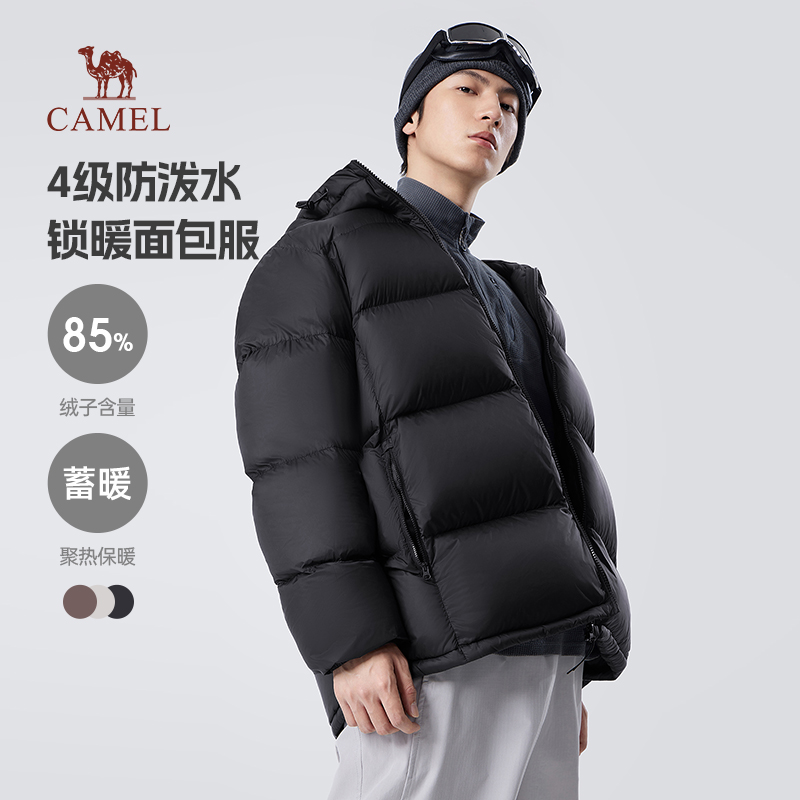 骆驼情侣面包羽绒服2025秋冬新款加厚冬季连帽立领情侣保暖外套