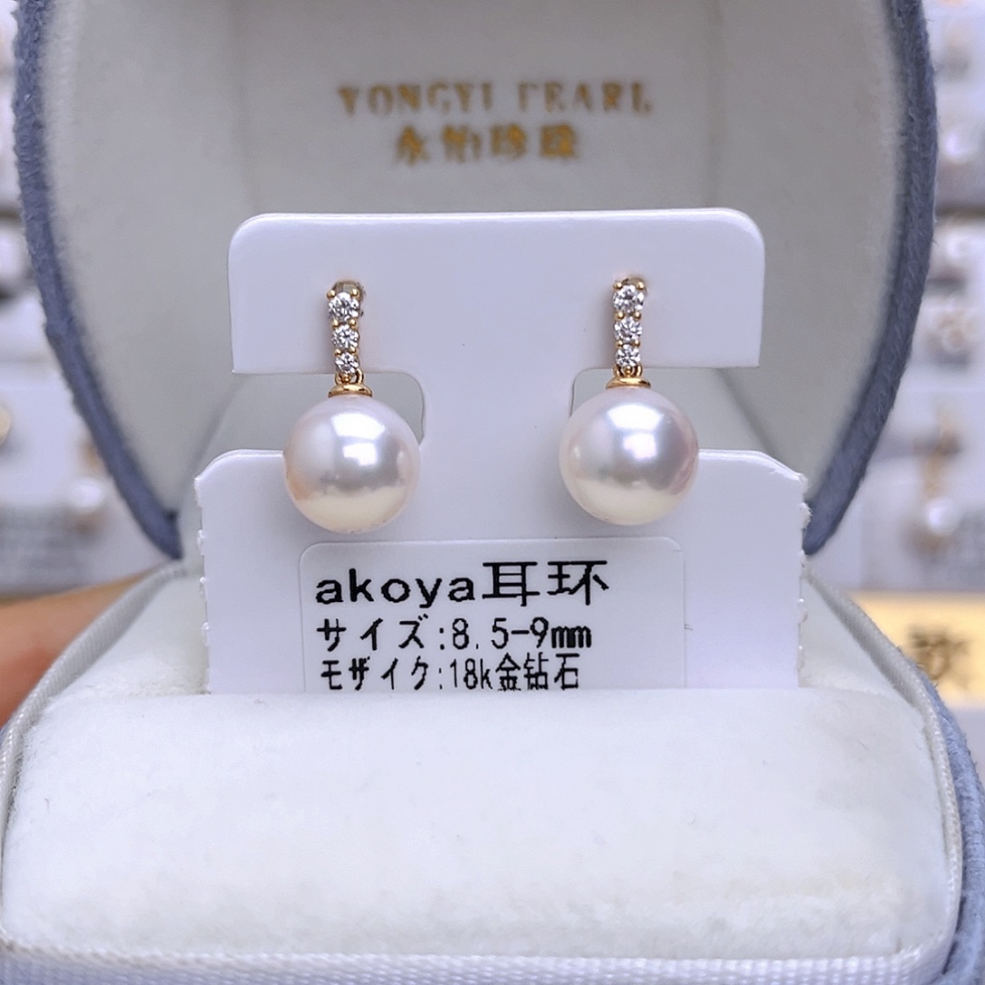 18K金镶嵌海水珍珠耳饰