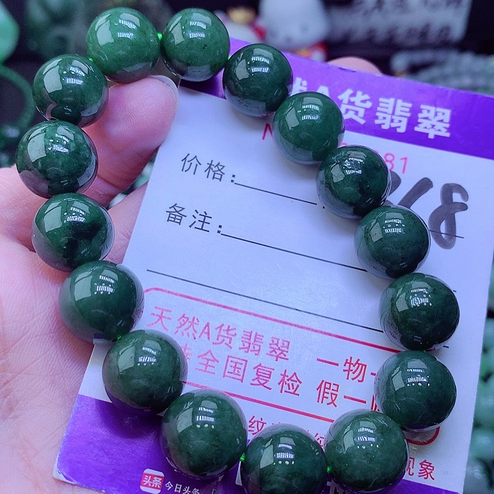 【闪购商品】翡翠毛衣链未镶嵌