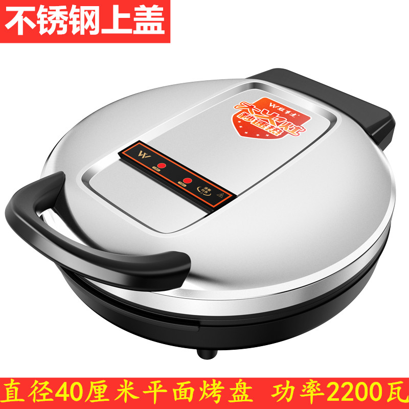 新款电饼铛家用双面加热商用加深多功能大尺寸双面煎烤加大烙饼锅