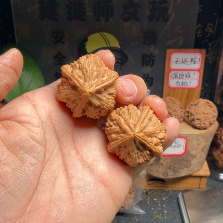 橘***子文玩核桃吊坠文山三棱修尖39