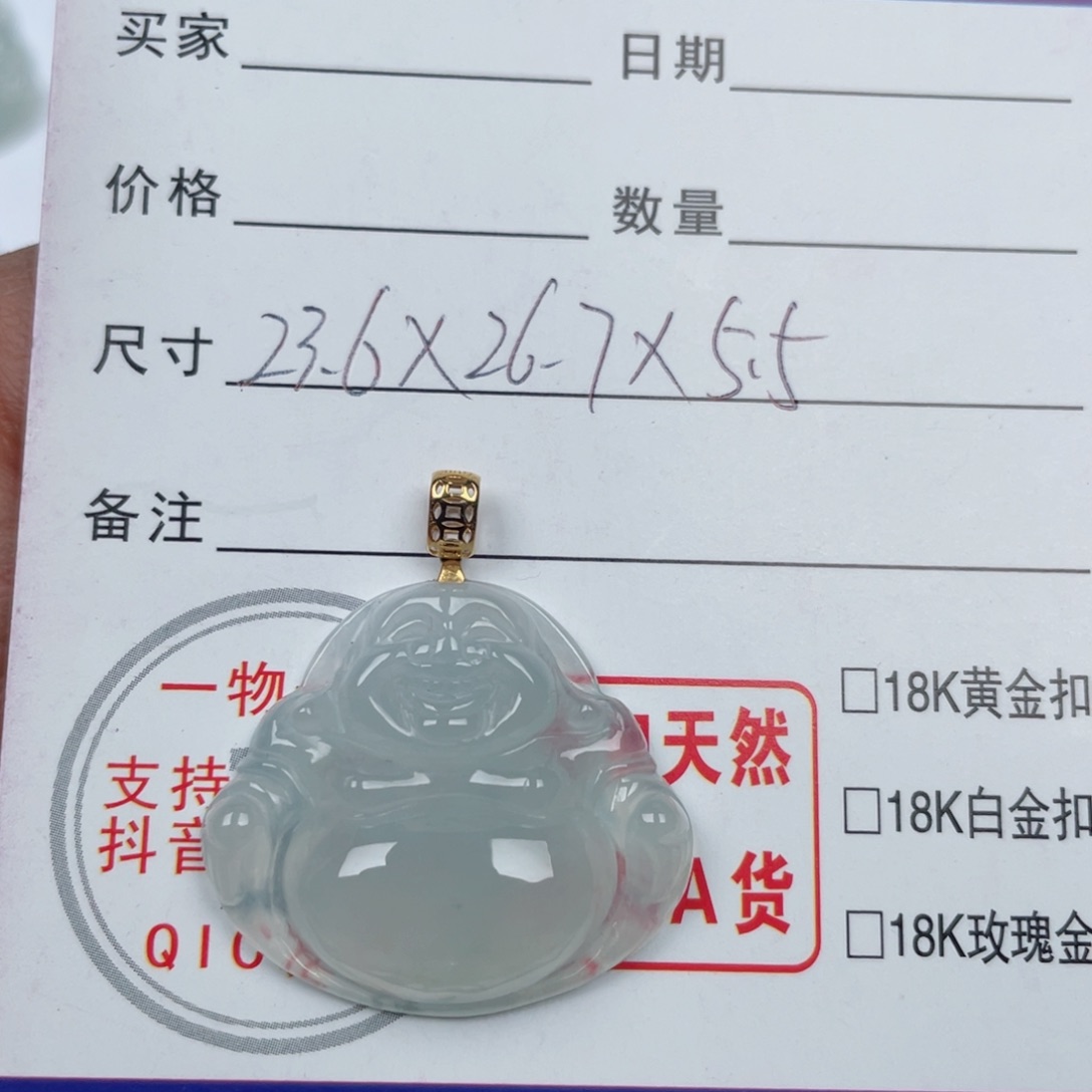 翡翠颈饰未镶嵌一***?缅甸翡翠A货