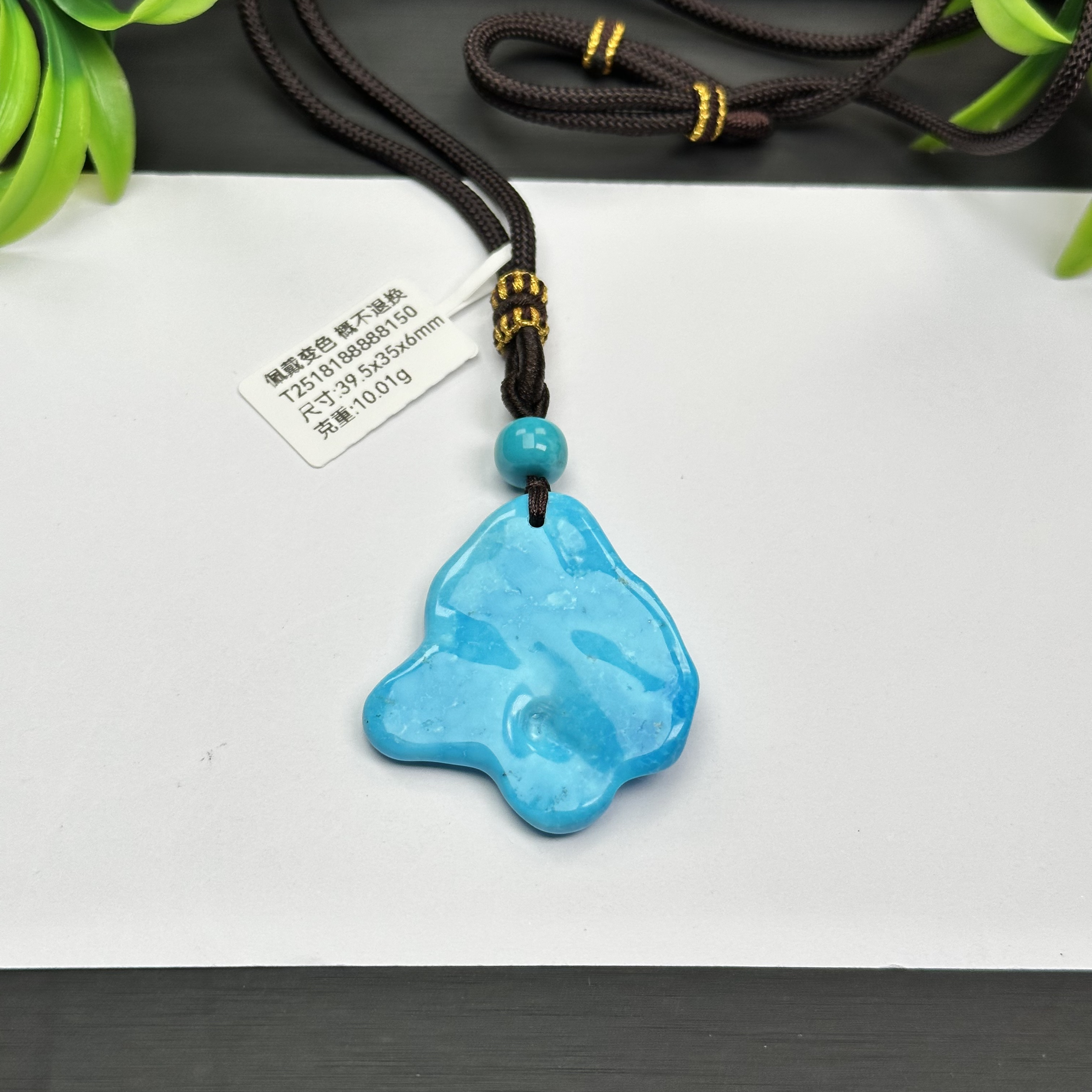 原矿绿松石玉化蓝随形吊坠