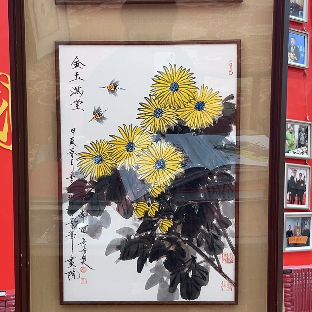 国画崔老师精品系列