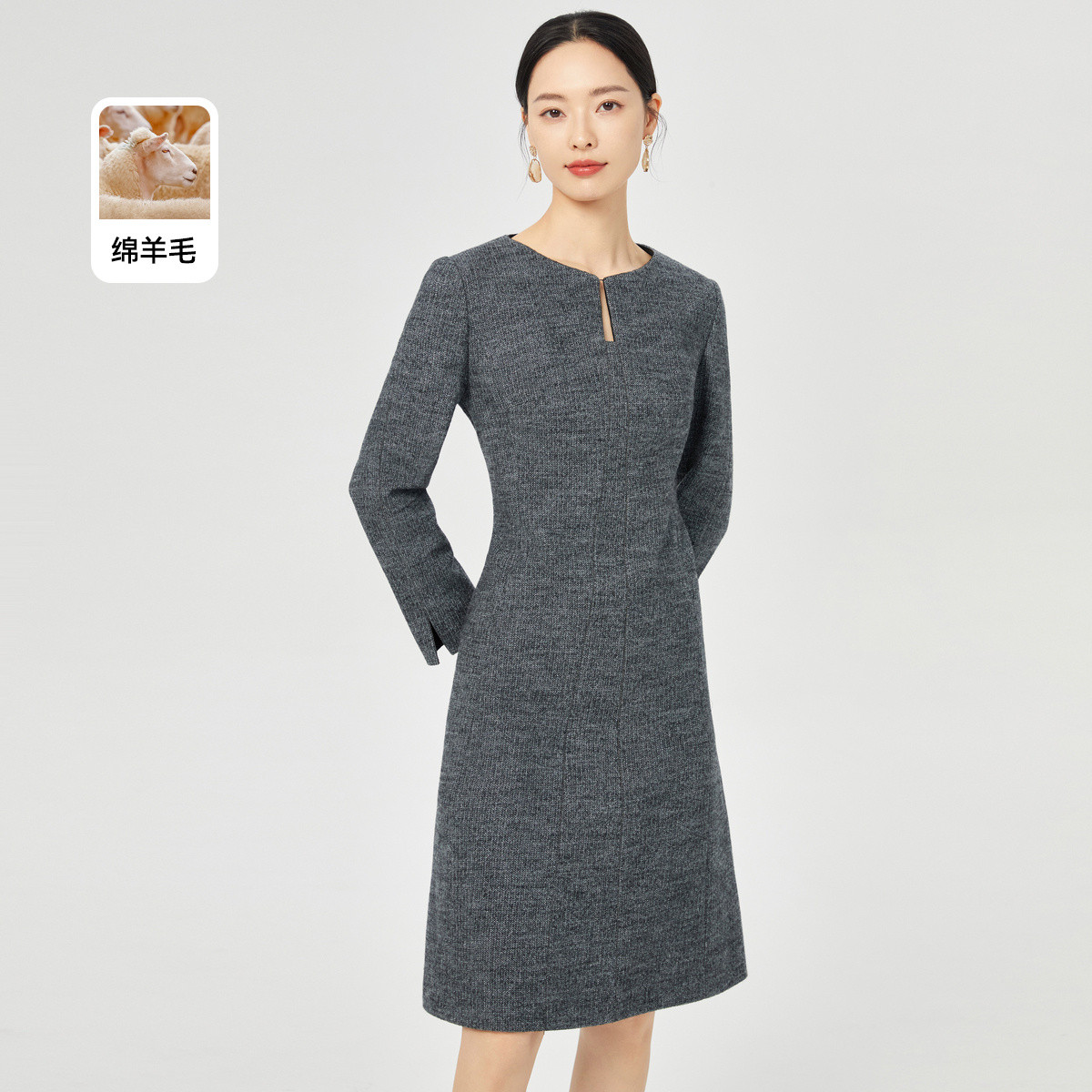 【CC专属】绵羊毛优雅气质高级感纯色圆领A字裙连衣裙女针织裙