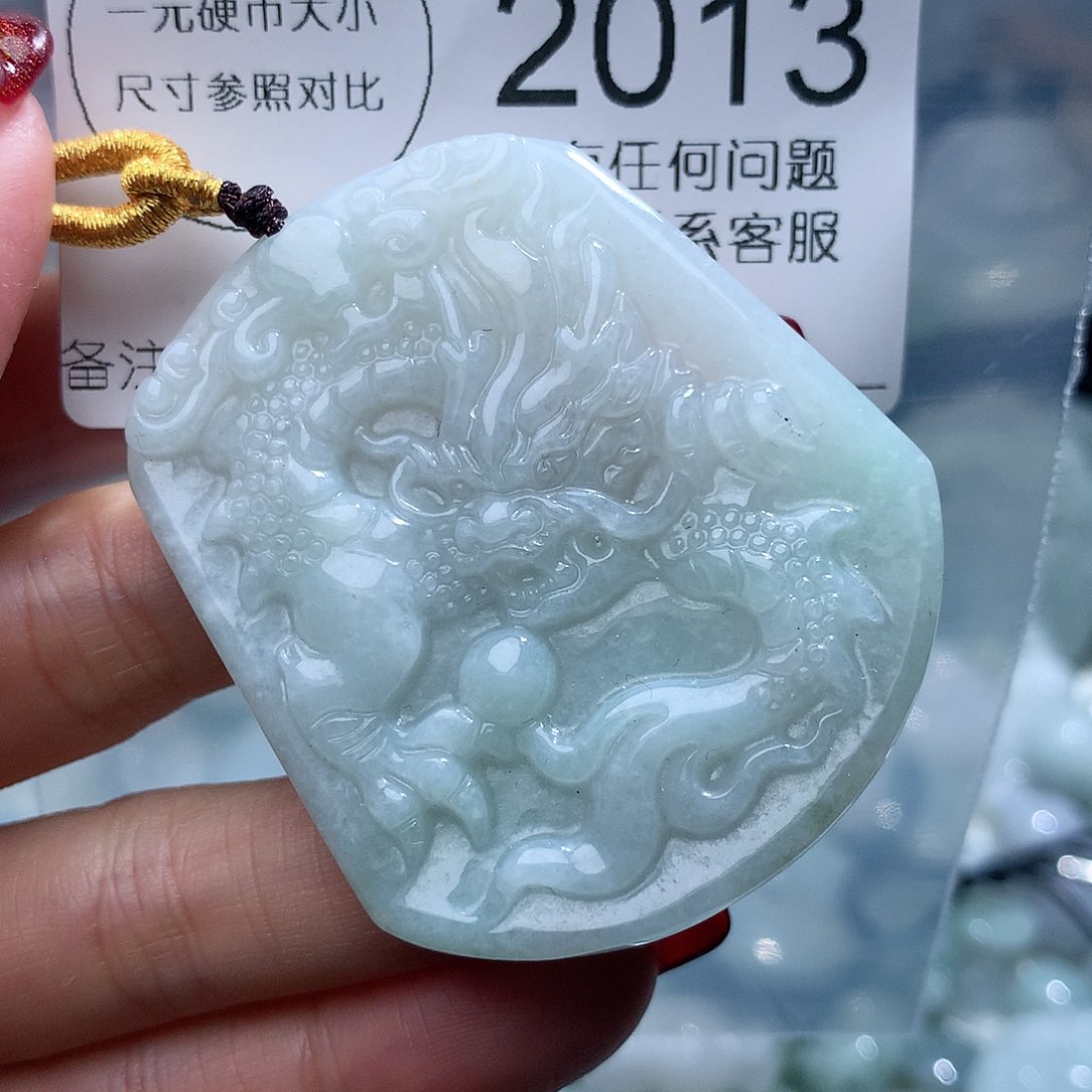 翡翠挂件未镶嵌2013。