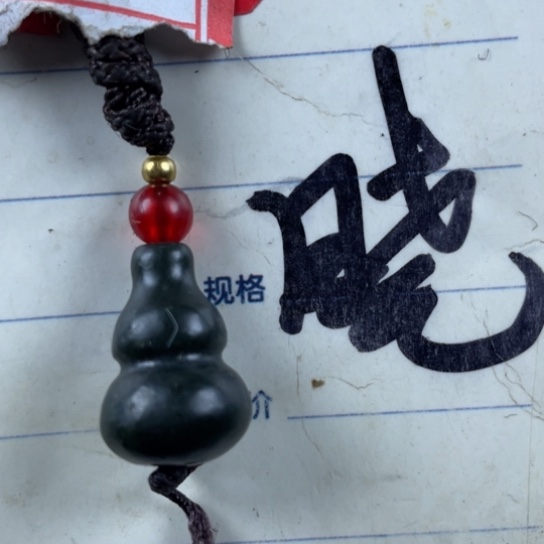 和田玉挂件未镶嵌龙*