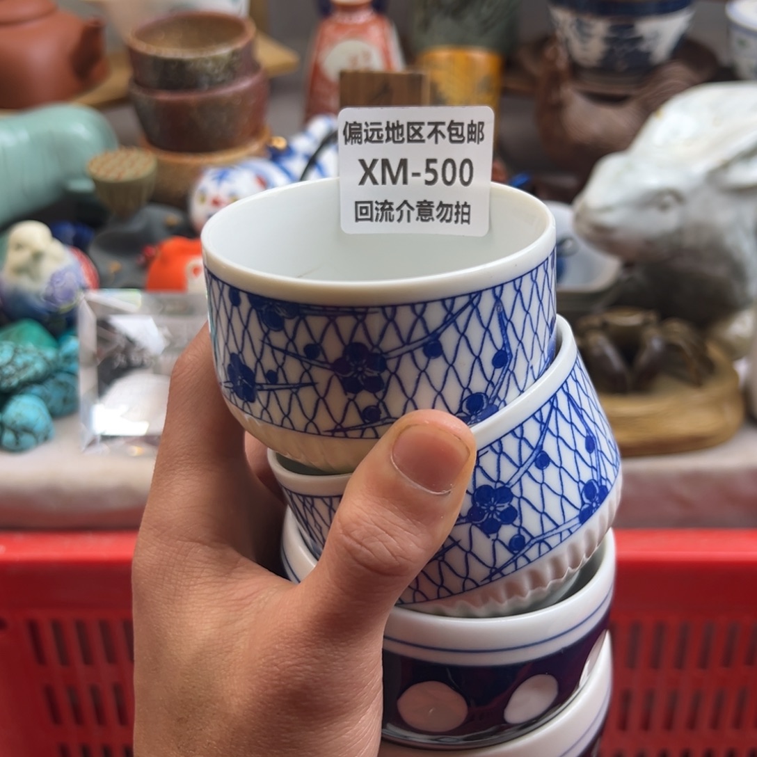 ~***~瓷片500-4啊啊啊啊啊啊