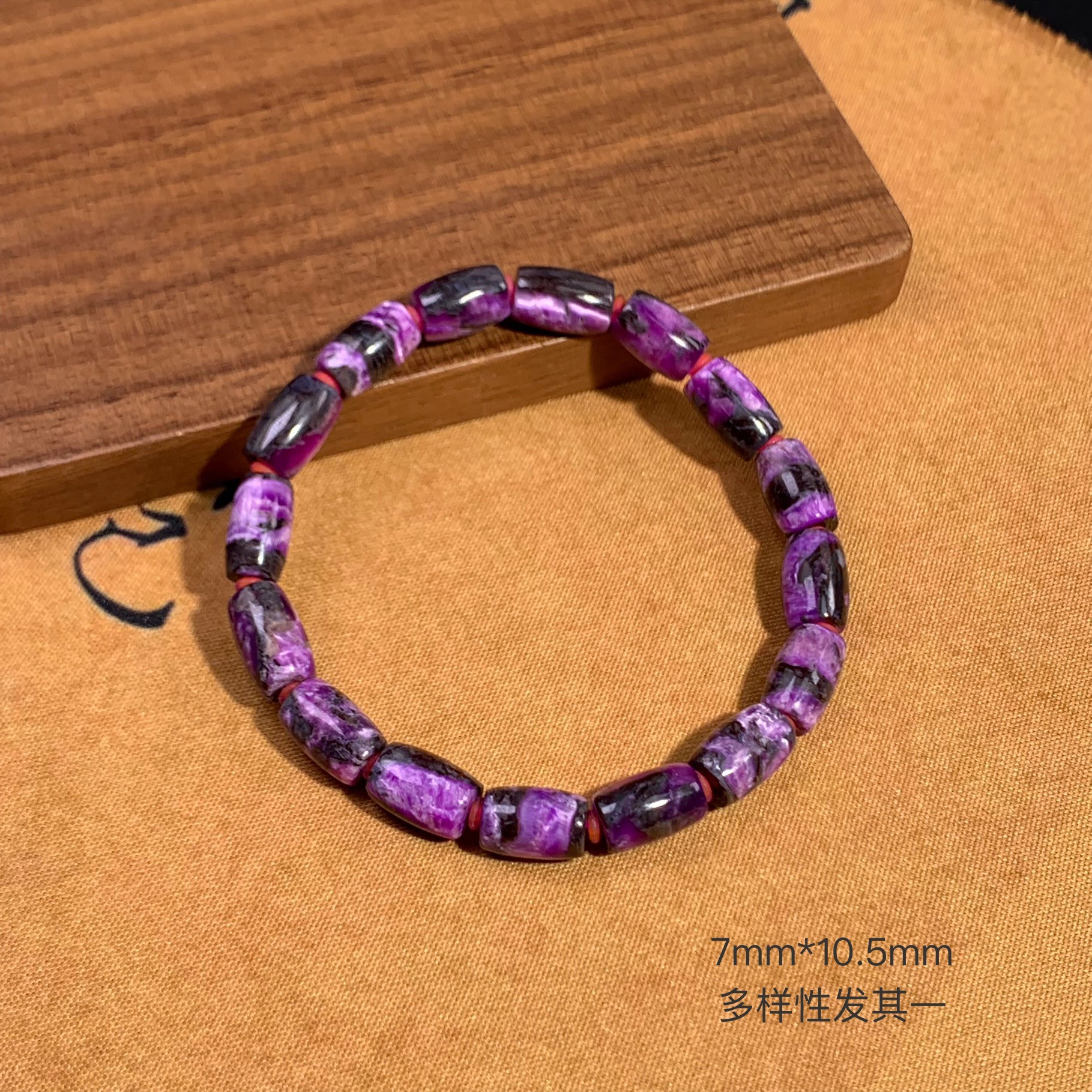 潮生石丨舒俱来丝绒手串7mm*10.5mm+/多样性发其一/23470234
