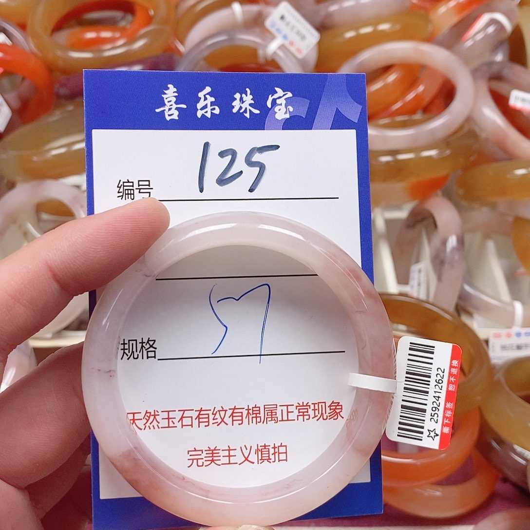 未镶嵌手镯石英质玉（金丝玉）