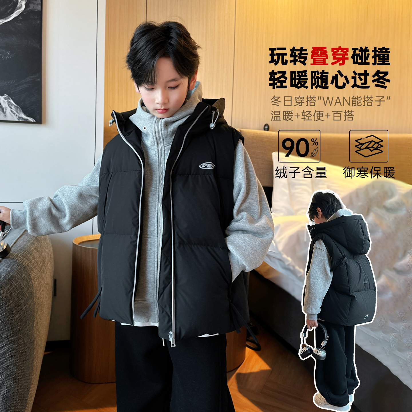 男童羽绒马甲冬季坎肩背心白鸭绒2025新款中大童保暖内胆外套