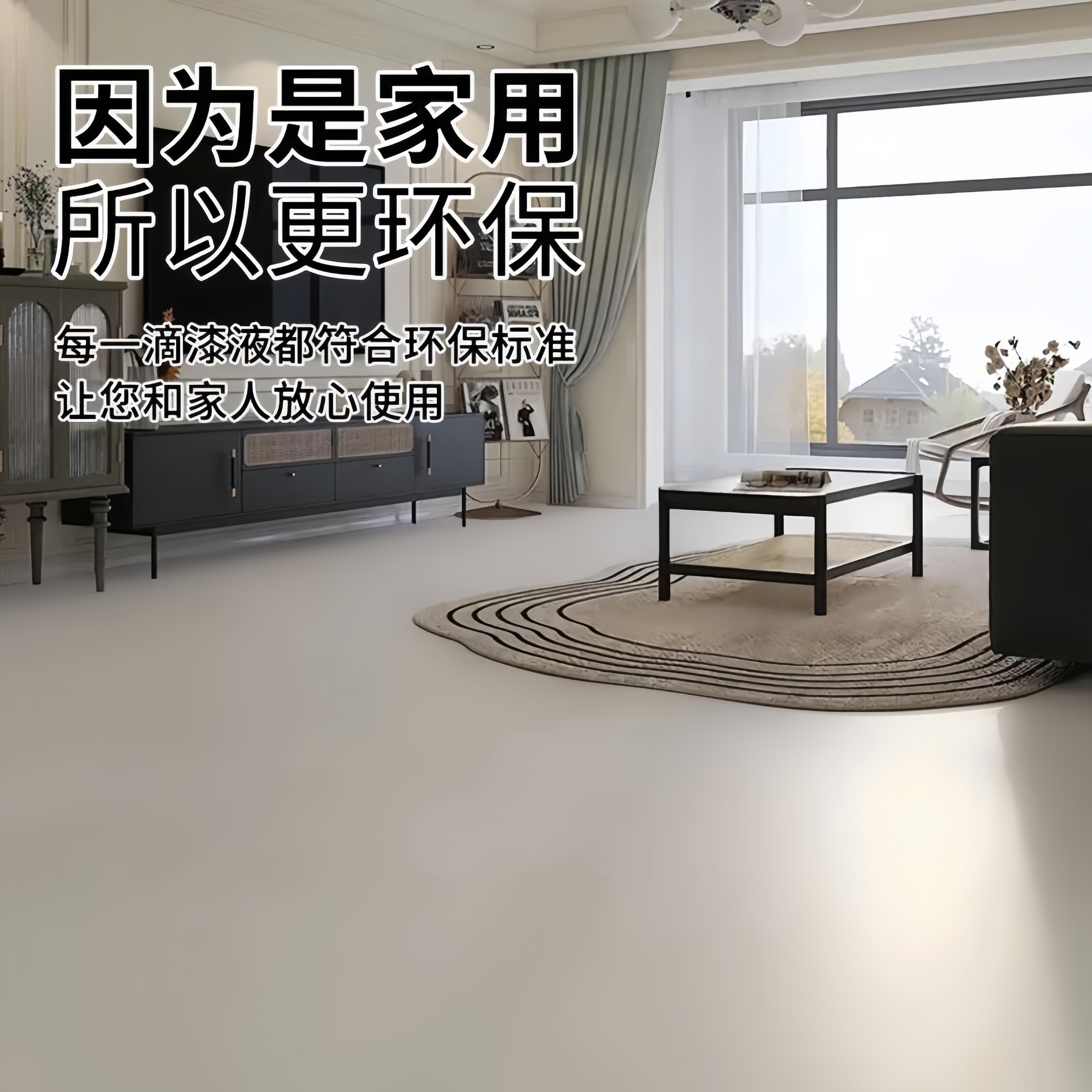 水性三合一净味哑光环氧树脂地坪漆水泥地面漆室内室外厂房专用漆
