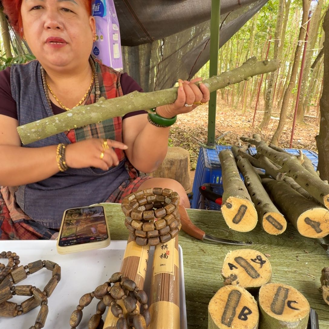 一***朱线香奇楠沉香原木