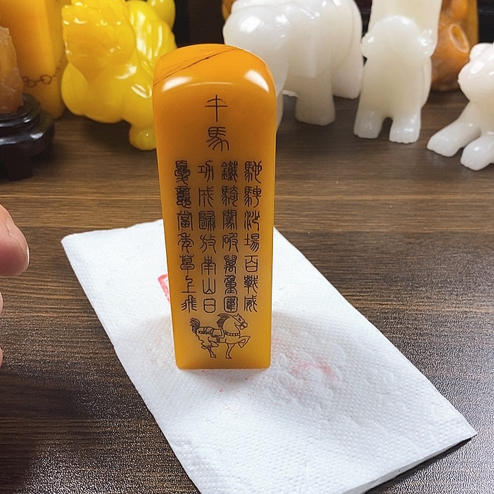 寿山石印石寿山石