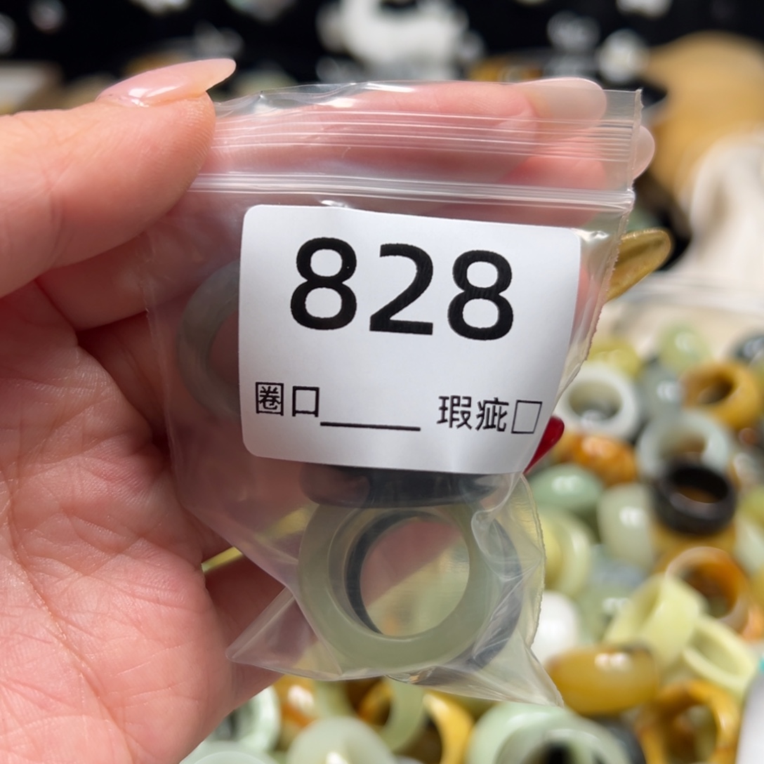 阿***牛蛇纹石玉未镶嵌戒指