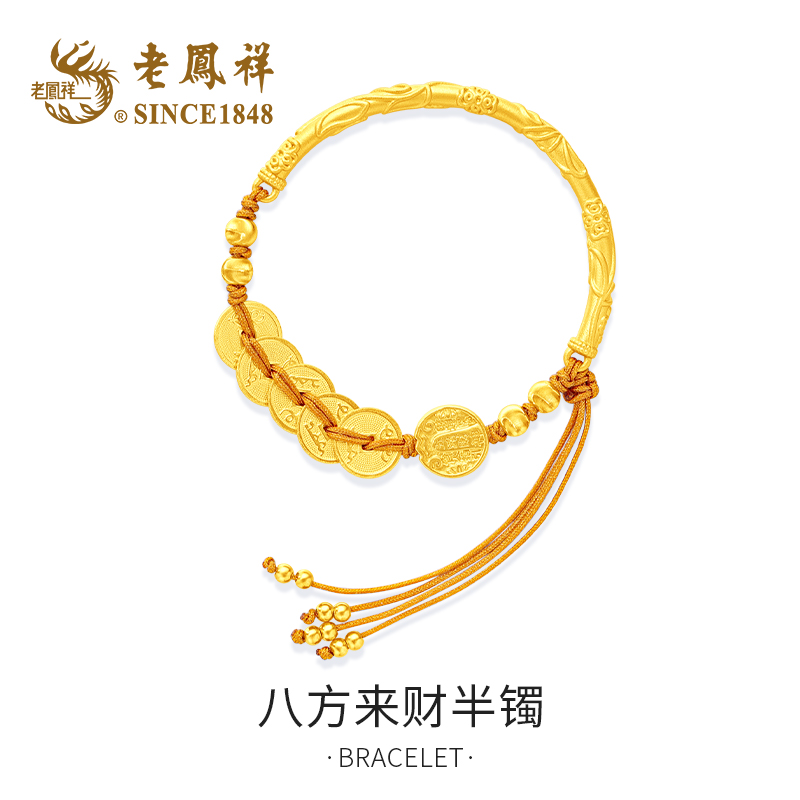 925银手镯 八方来财五帝钱半镯手链气质古风百搭国潮Q