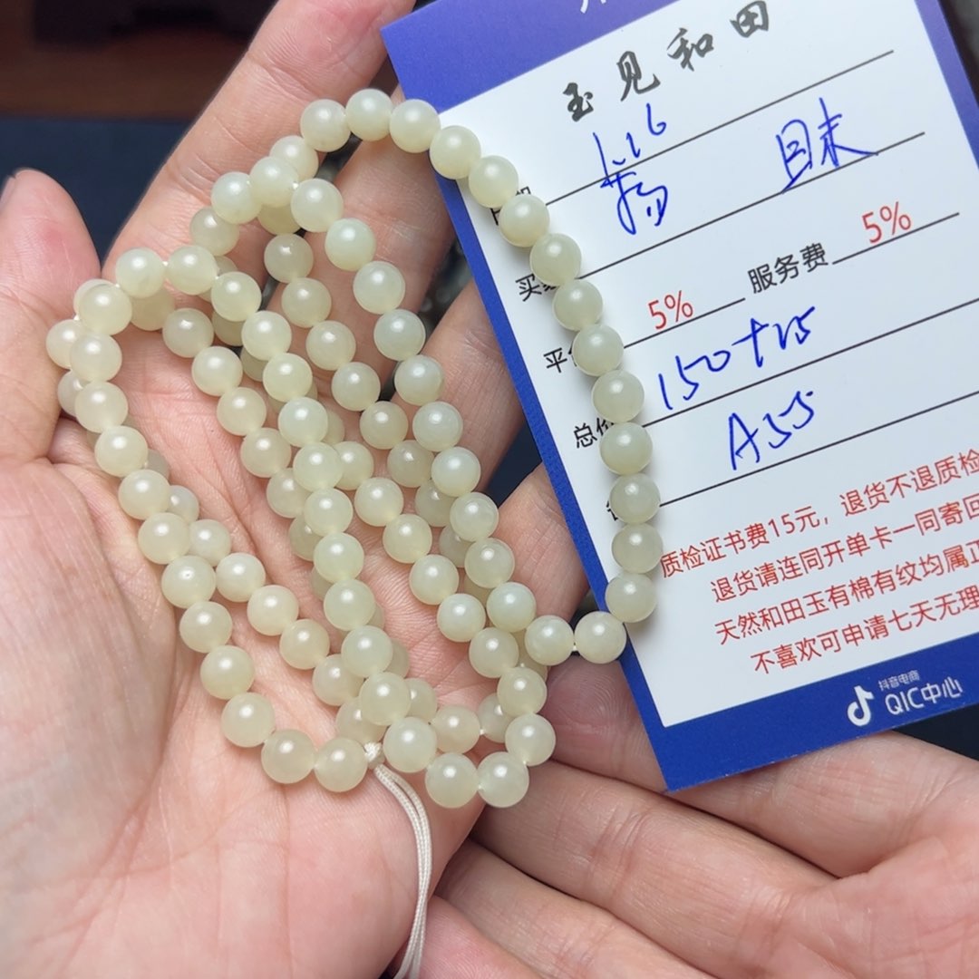 和田玉手链未镶嵌扬*
