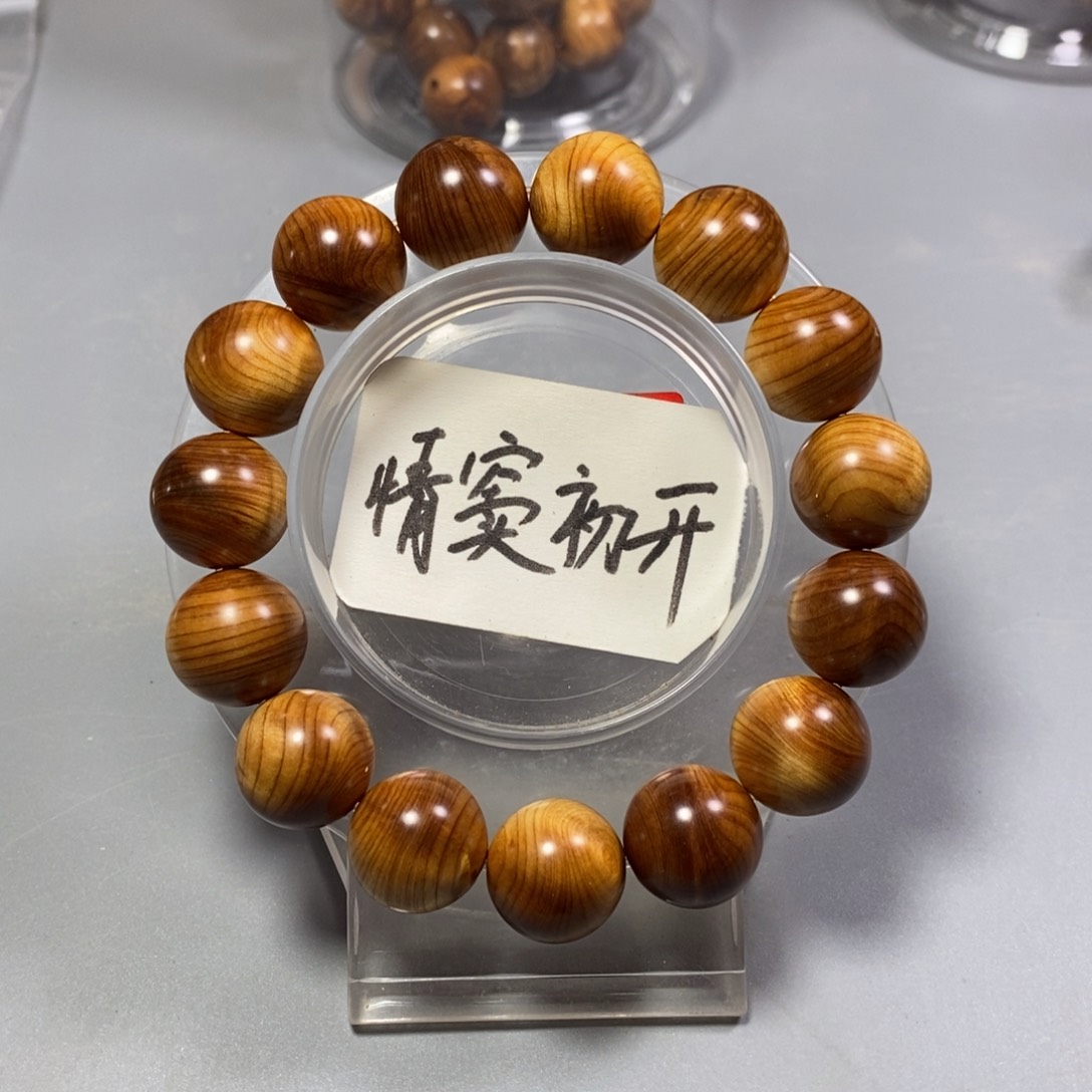 柏木手串/手链南太行陈化崖柏手串黑油荧光1.5