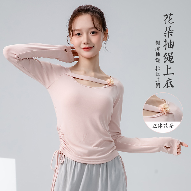 24735现代舞蹈服女长袖立体花朵打底衫抽绳收腰显瘦练功服上衣