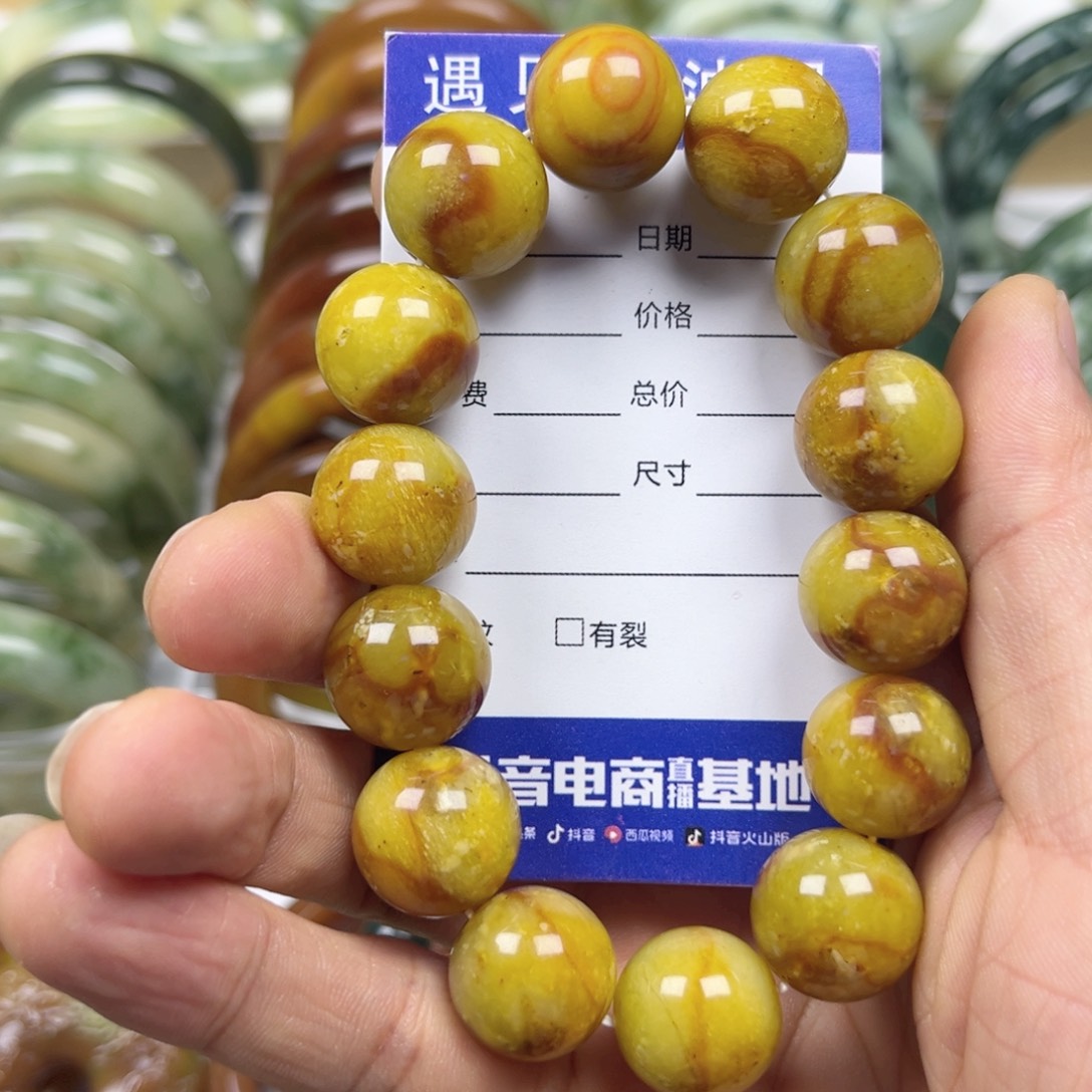 透闪石-蛇纹石玉手镯未镶嵌