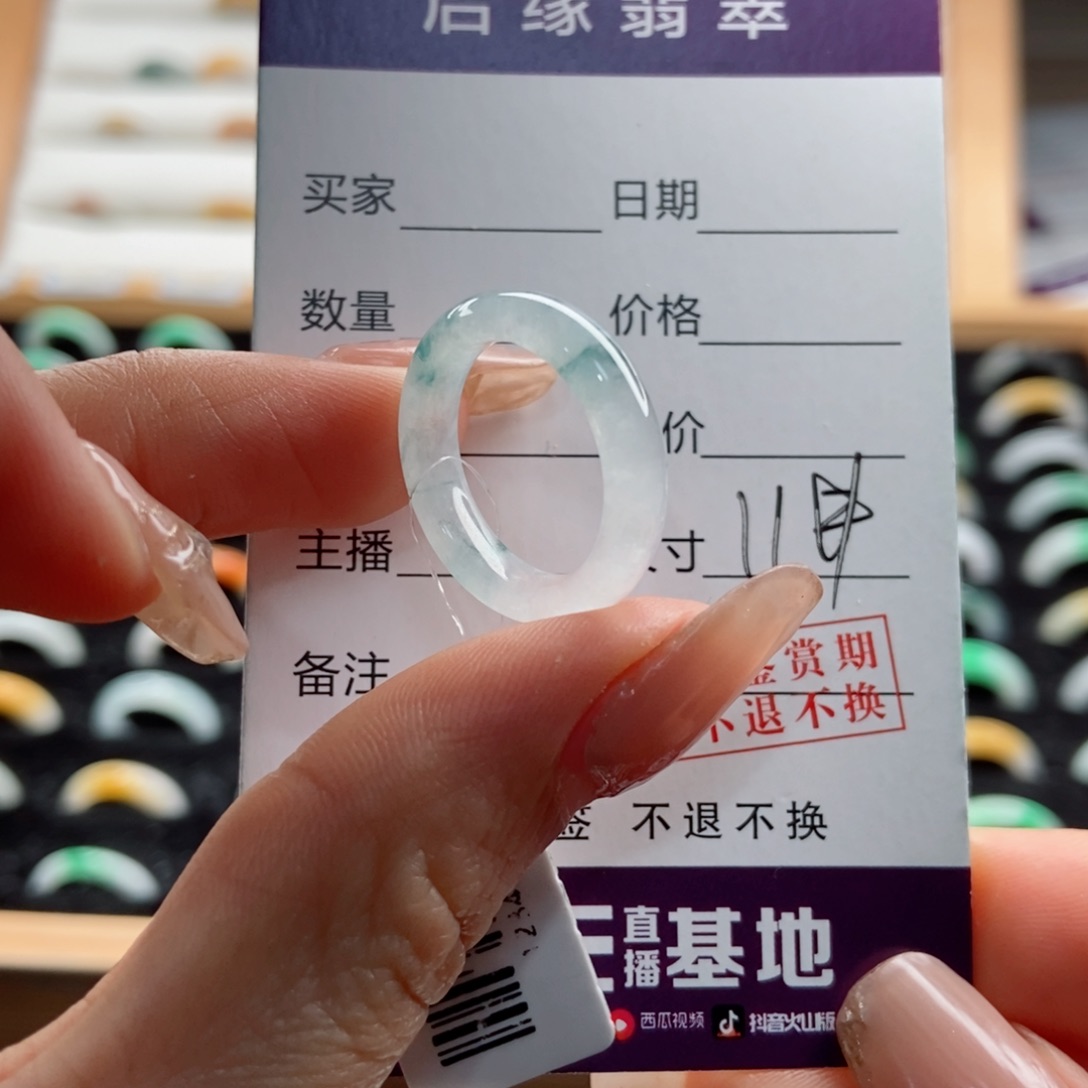 翡翠戒指未镶嵌多**圈口11