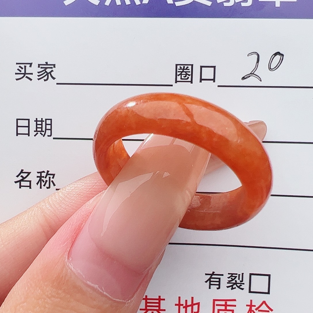 翡翠戒指未镶嵌戒指