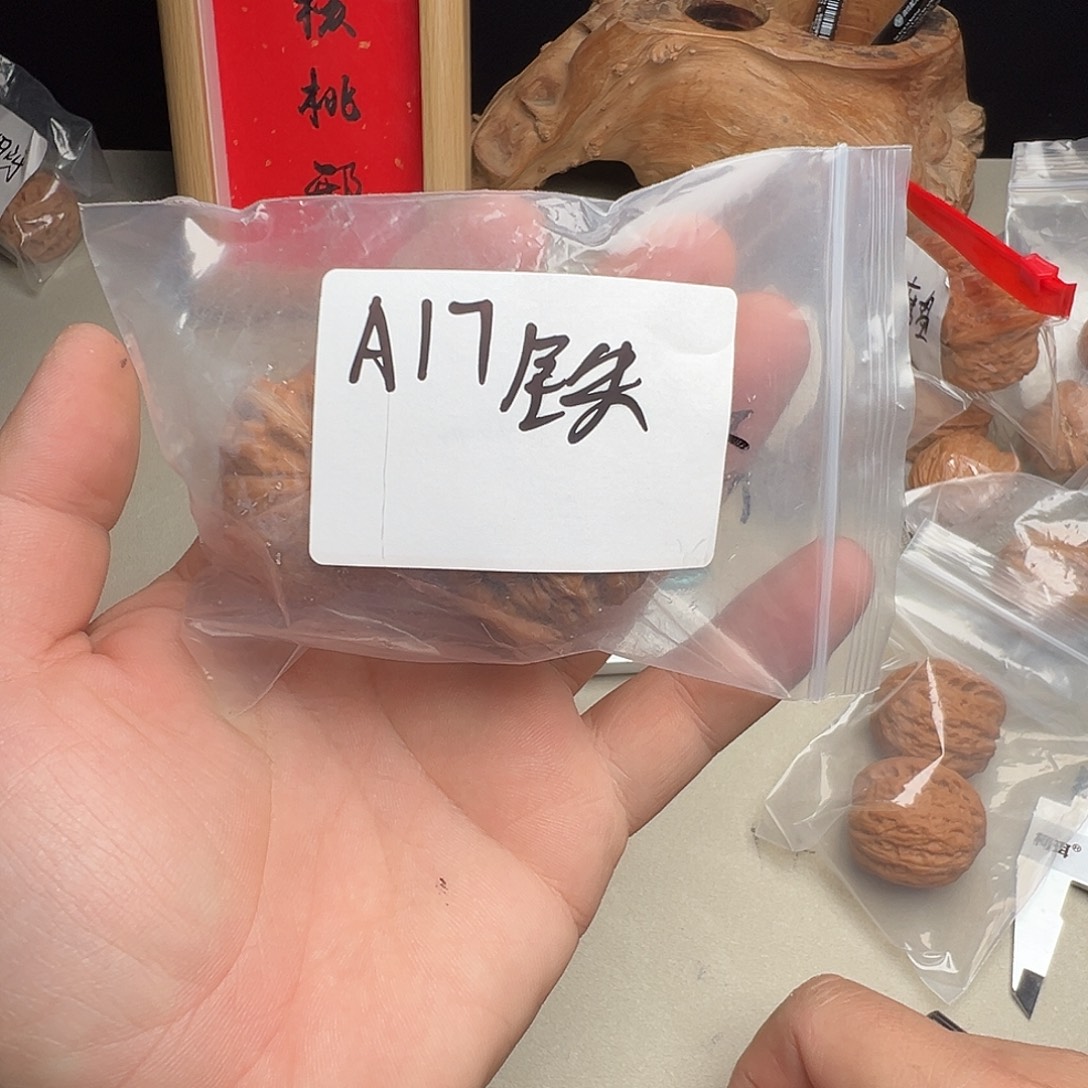 吊坠文玩核桃铁锤