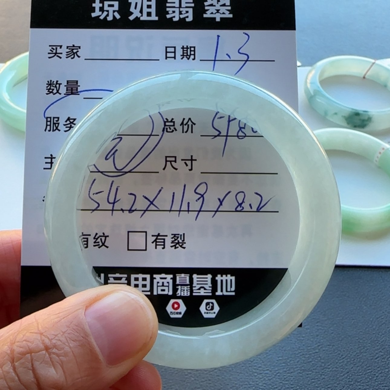 【闪购商品】未镶嵌手镯翡翠白****薇天然翡翠手镯