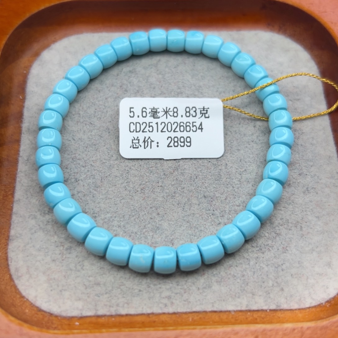 绿松石未镶嵌珠宝半成品