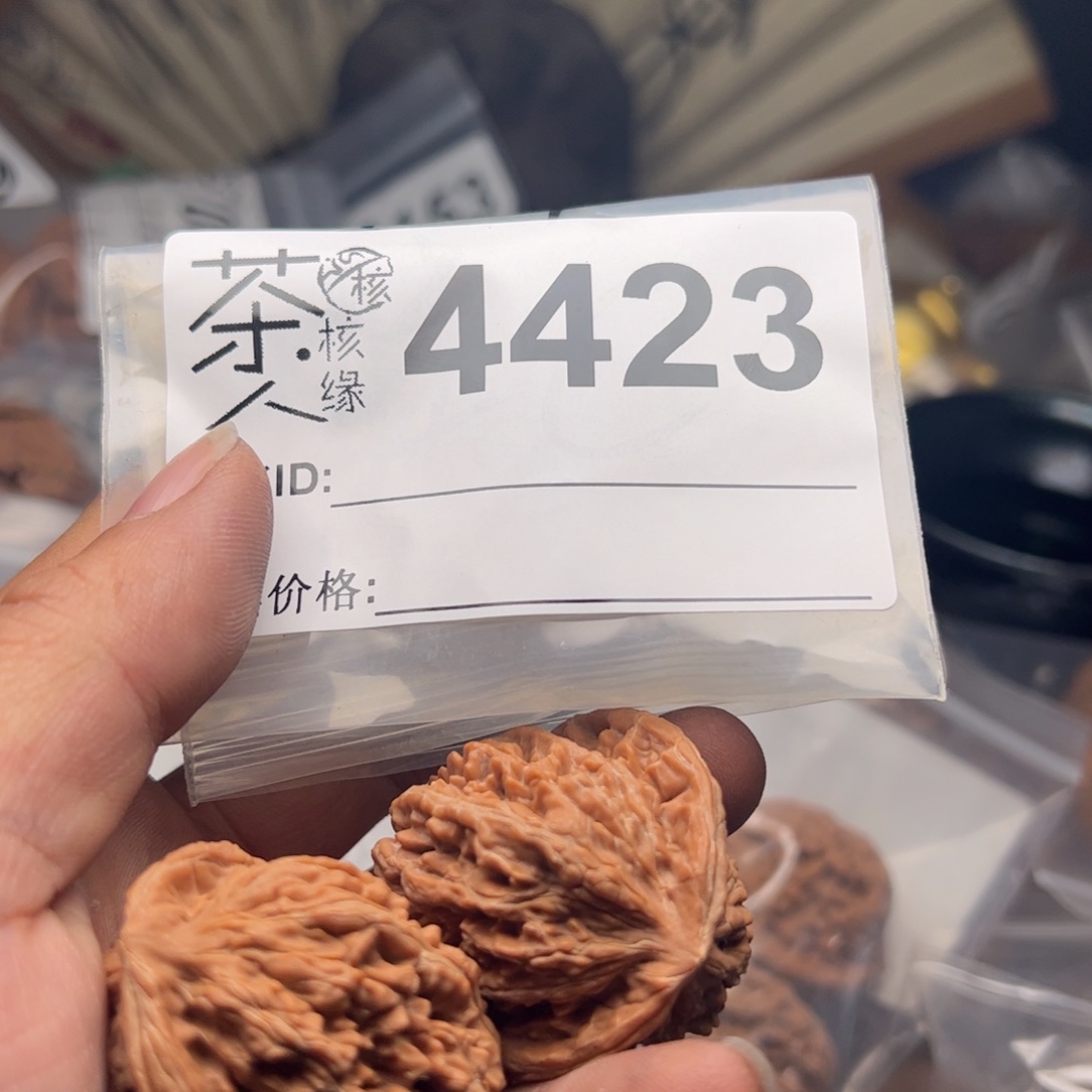 【闪购商品】文玩核桃吊坠今天
