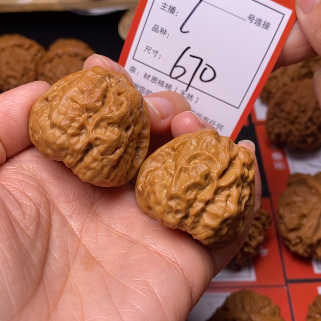 把件文玩核桃38蛤蟆头670号