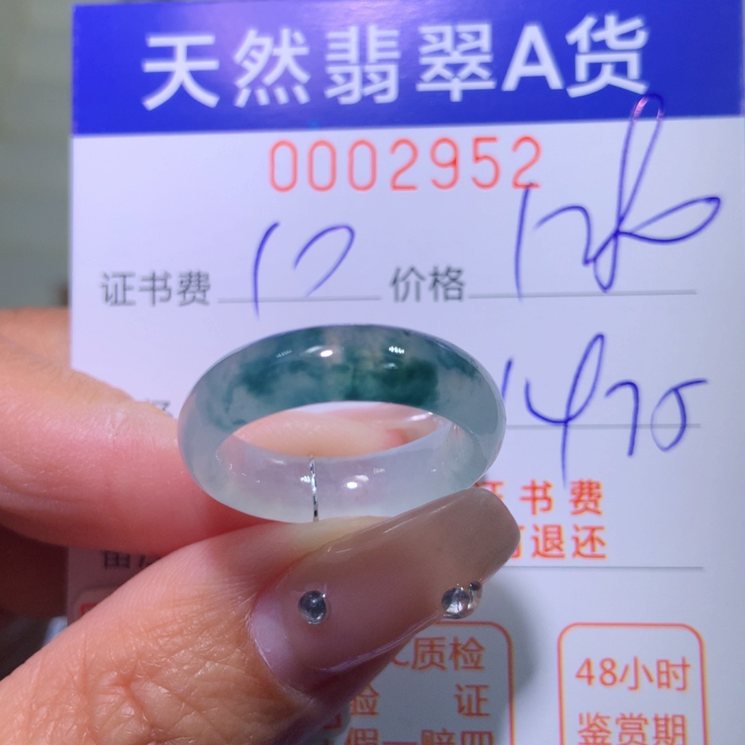 翡翠戒指未镶嵌翡翠
