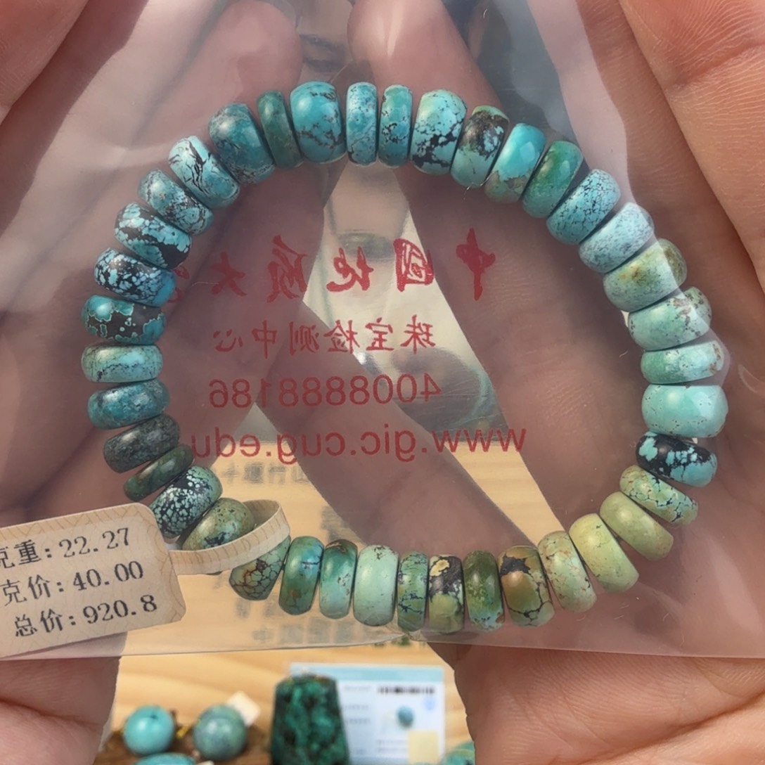 平***雨绿松石未镶嵌珠宝奇石