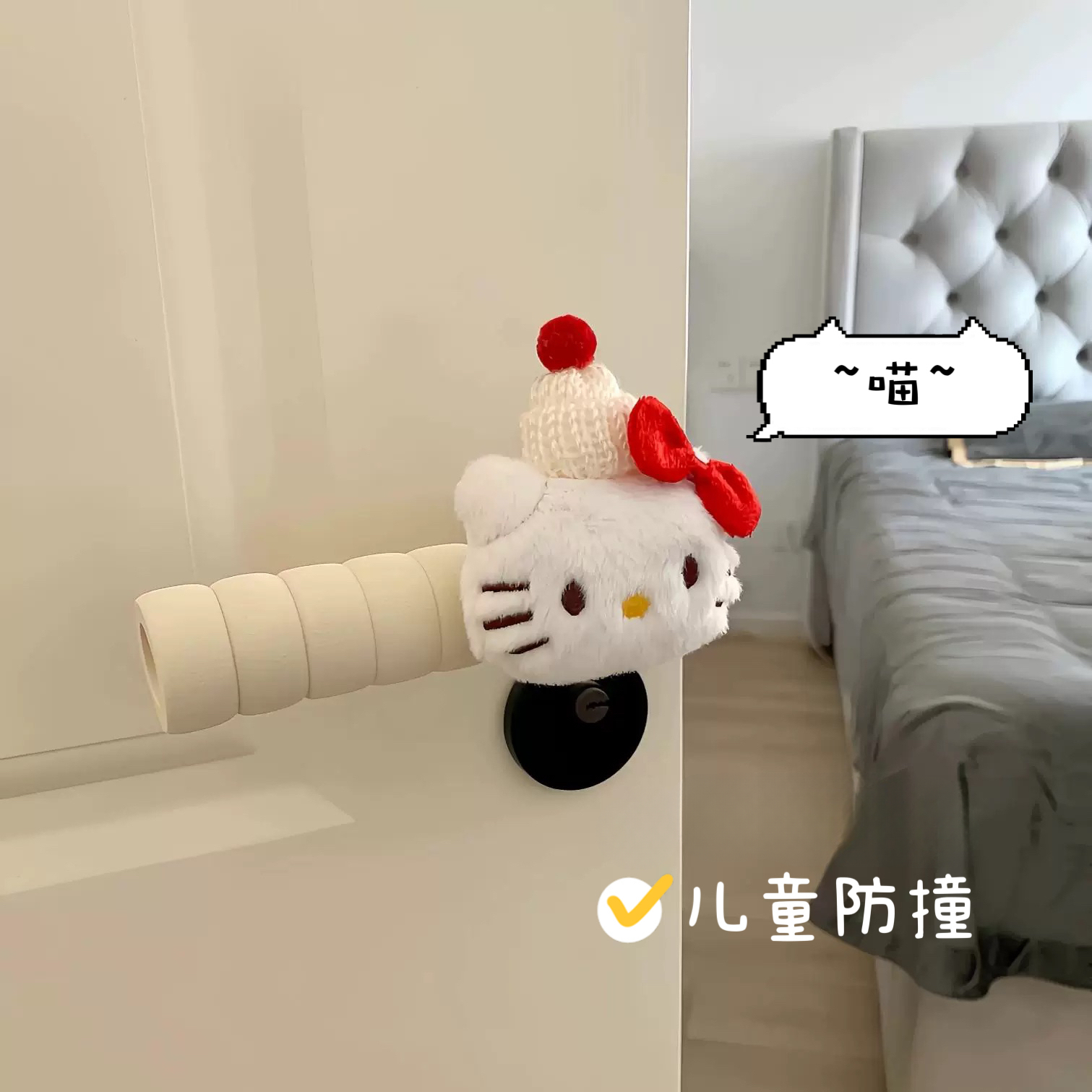 可爱卡通门把手护套入户房门装饰防静电儿童防撞保护套防冻手把套