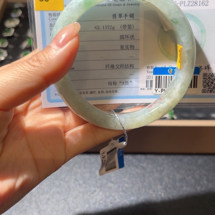 翡翠手镯未镶嵌枫*艳