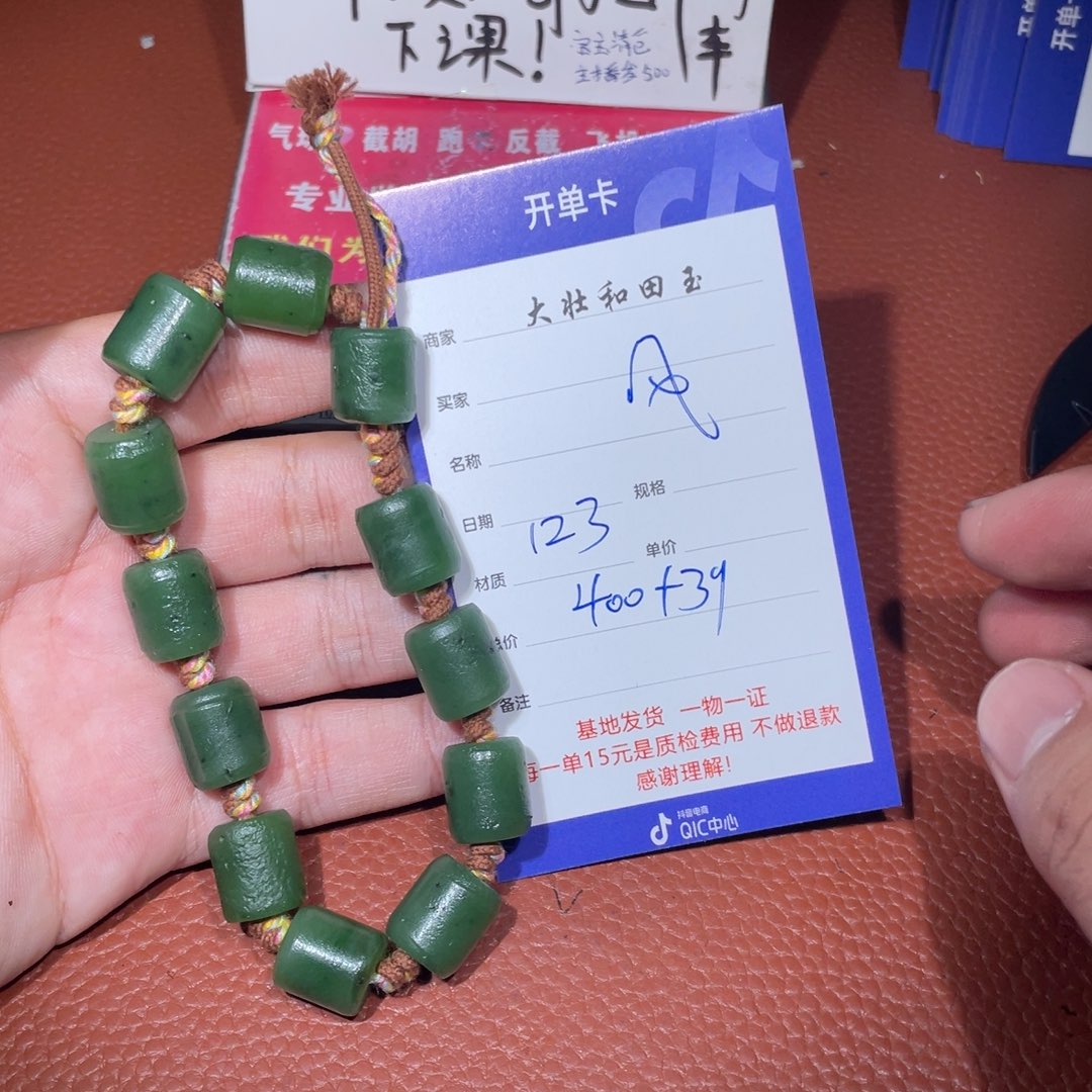 未镶嵌和田玉挂件风