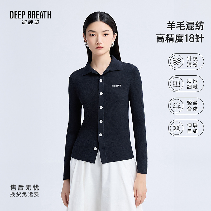 DEEP BREATH深呼吸女装新款POLO领排扣字母提花针织衬衫女A401548
