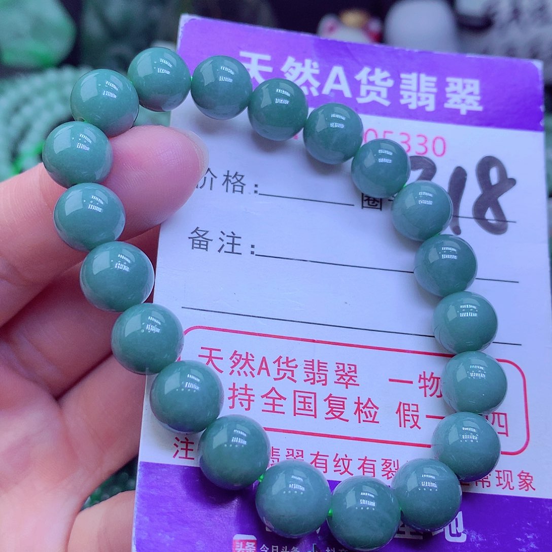 【闪购商品】翡翠毛衣链未镶嵌