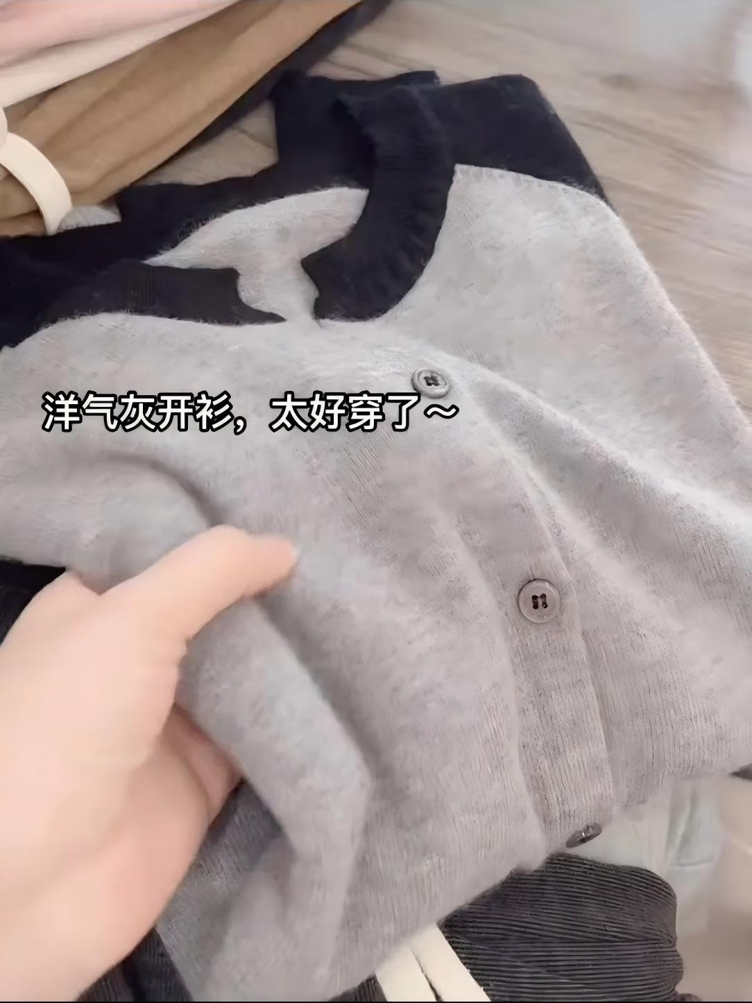 Z开衫秋冬时尚百搭气质网红长袖针织衫