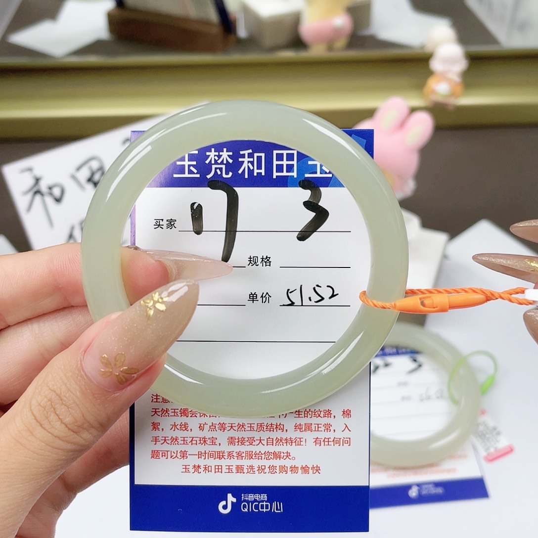 【闪购商品】和田玉未镶嵌手镯