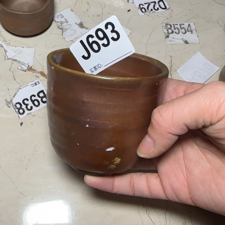 备前烧作品备前烧作品窑裂