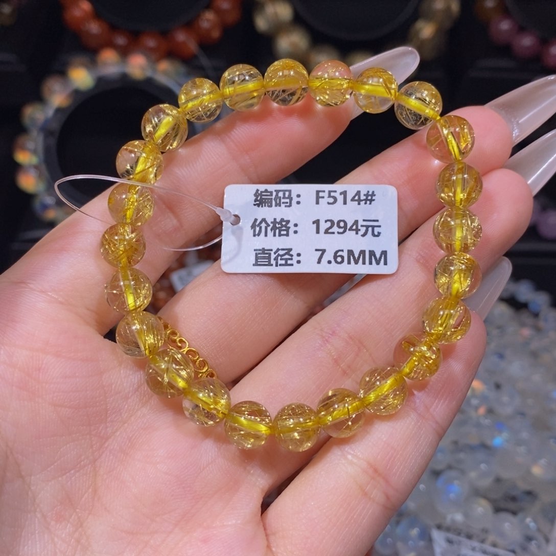 发晶手链未镶嵌F514#7.6mm