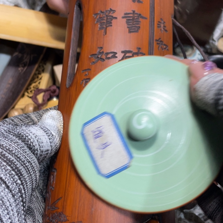 紫砂陶瓷艺术陶瓷艺术