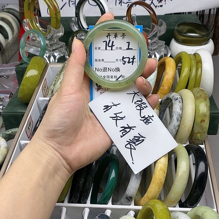 蛇纹石玉未镶嵌手镯