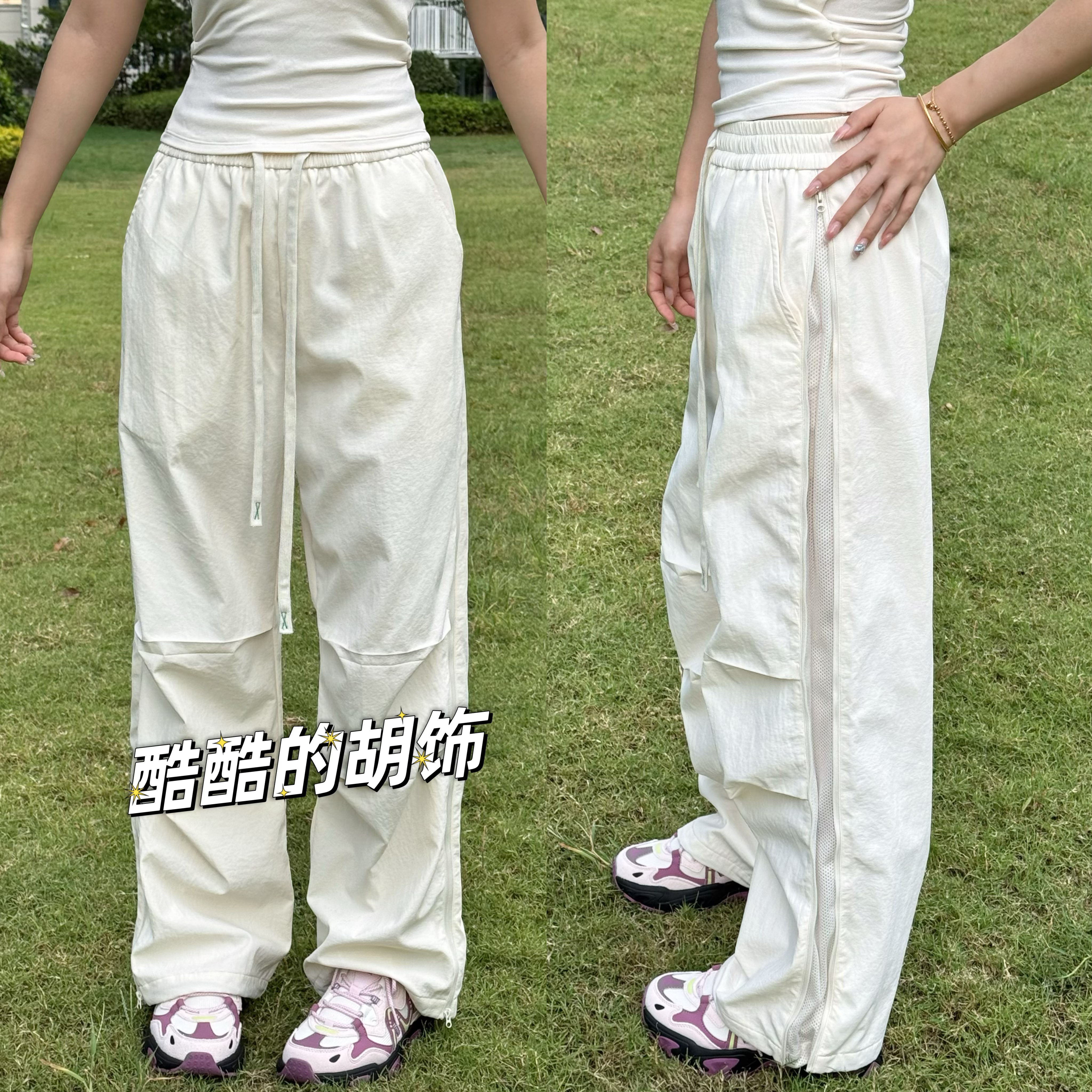 西域骆驼新款冲锋长裤休闲透气拉链直筒阔腿裤男女高级工装裤7